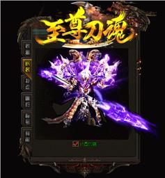 天龙八部私服爆率说明